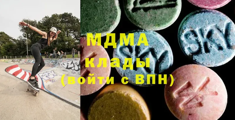 MDMA VHQ  Бородино 